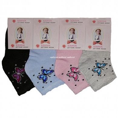  ����� �� ������� "�������" ��02 � ����������